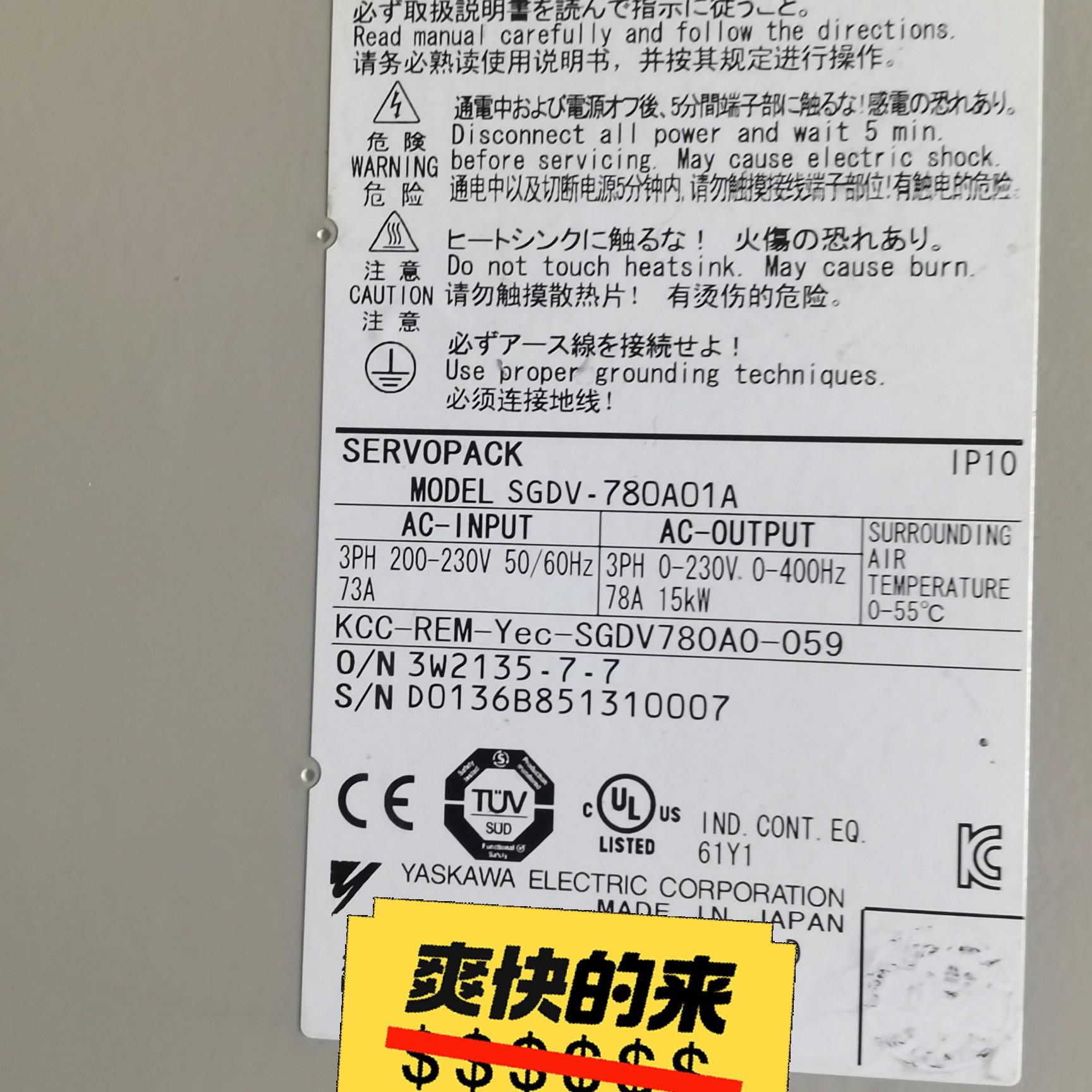 安川5系15KW驱动器SGDV-780A01A现货一