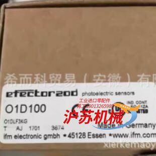 德国易福门激光测距传感器O1D100 全新 德国IFM易福门