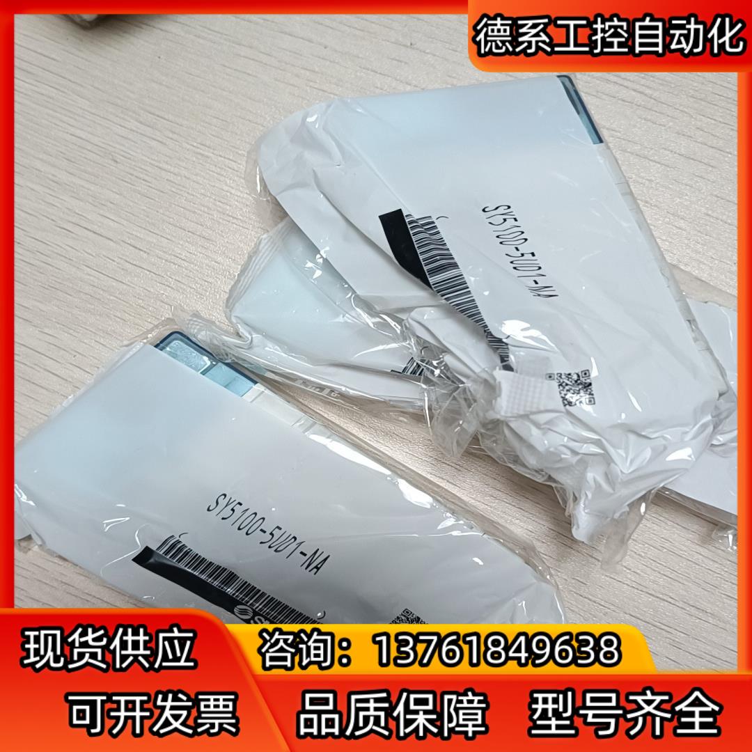 SMC电磁阀 SY5100-5UD1-NA 全新原装正品未拆