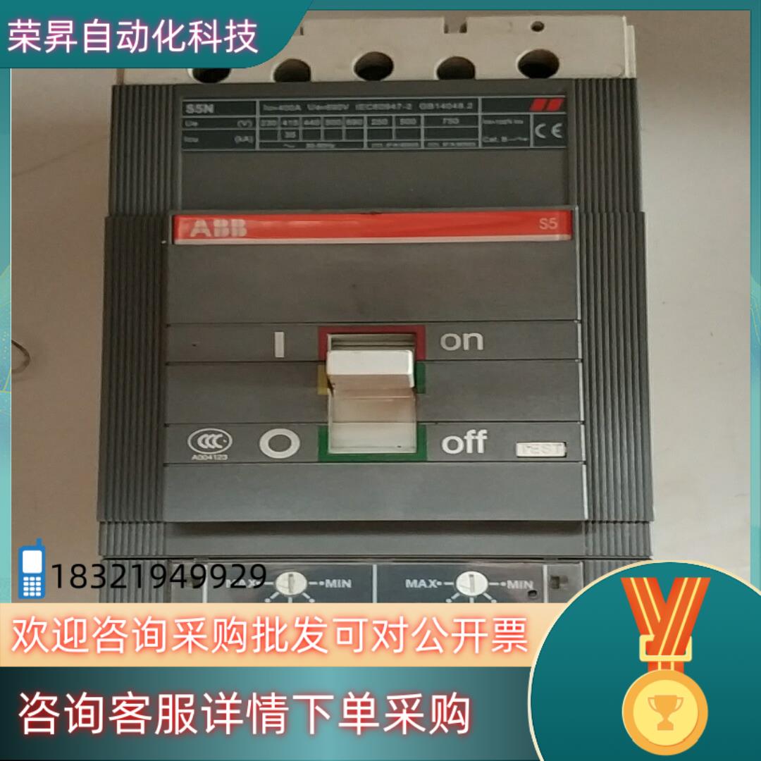 现货ABB S5N空开型号成色参数触点完好和新的无异共三台