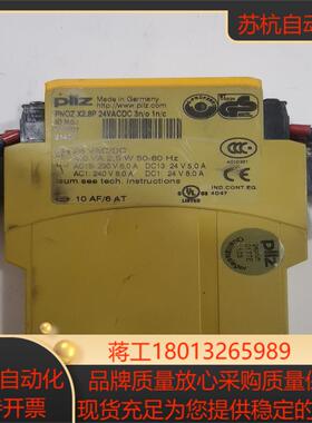 PⅠⅠZ  皮尔兹安全继电器PNOZ X2.8P 77730议价