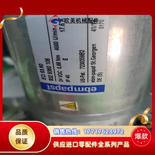 德国 ebm 原装正品直流无刷电机ECI63.60现货议价实议价