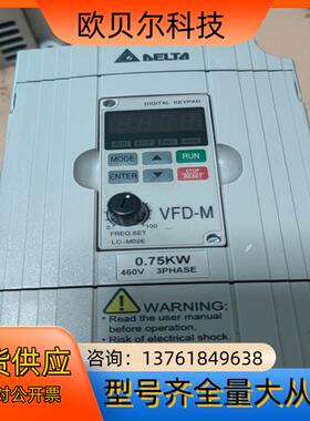 台达M变频器0.75kw台达VFD007M43B正品