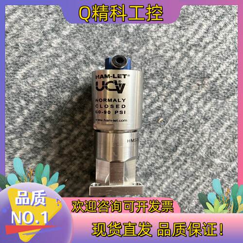 现货HAM-LET UCV哈姆雷特阀门HMS20 4VKC RE