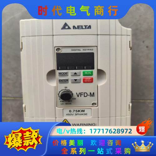 台达VFD007M43B成色非常好95新议价