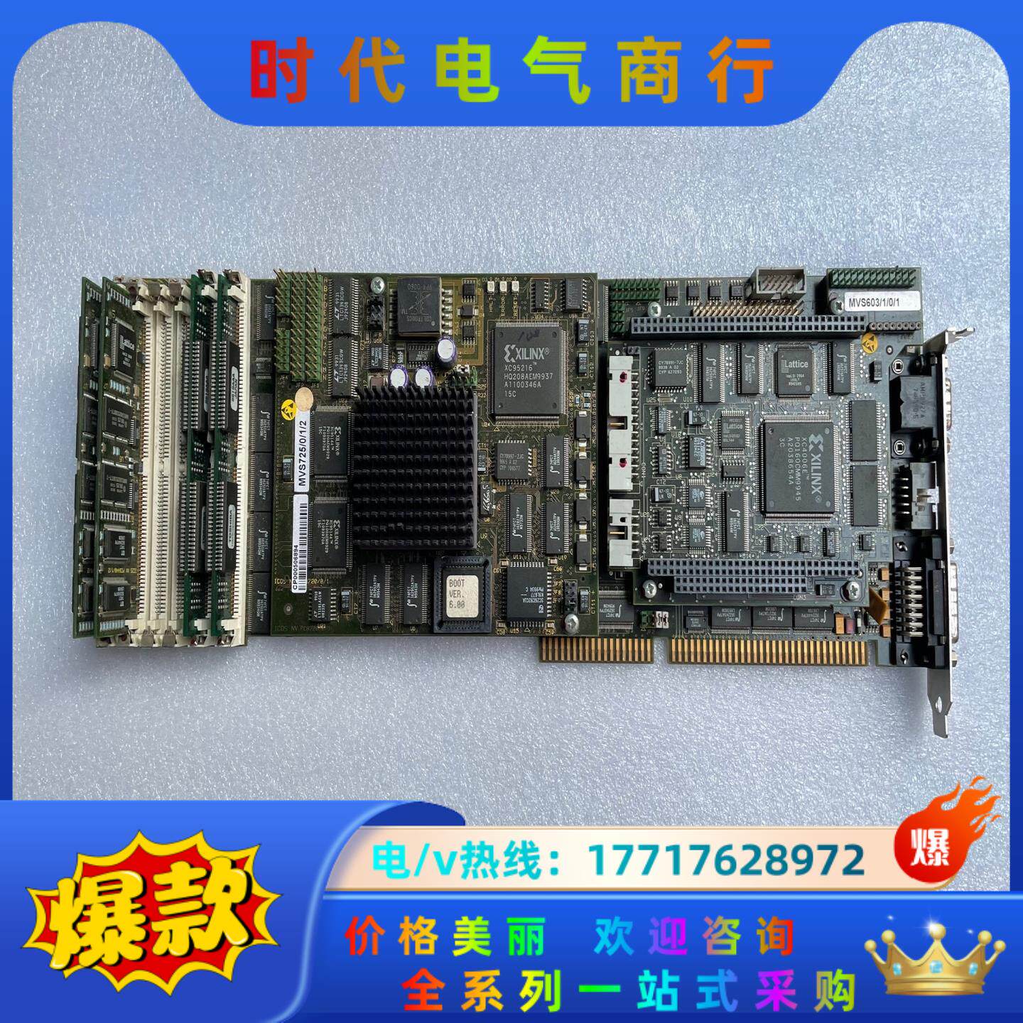 工控主板ICOS NV PCB3004PCB300 7738议价