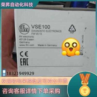 现货全新原装易福门VSE100