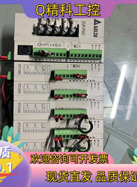 现货DVP14SS11R2  DTC2000V  台达PLC