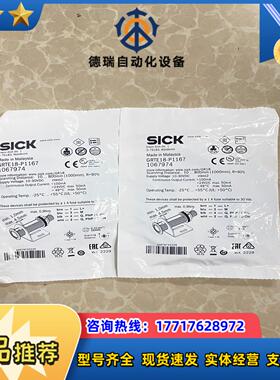 GRTE18-P1167 订货号: 1067974议价