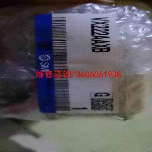 （请询价）VX222AAXB一个便宜卖议价