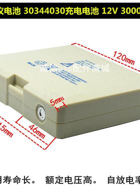 适用GE CardioServ 30344030 电池 SCP 913/915/922 除颤仪电池