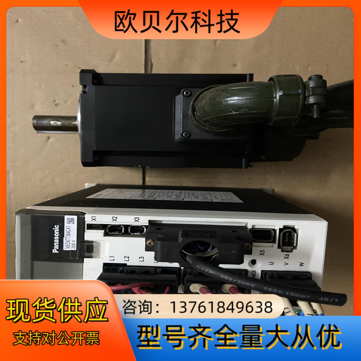 伺服MEDKT7364CA1型号 MSME202GC