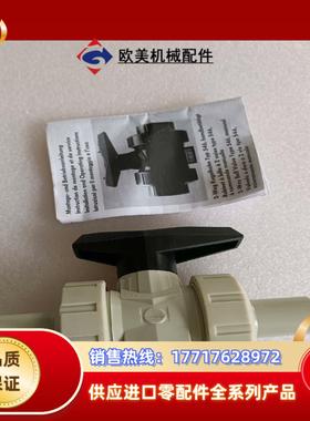 GF阀d20DN15 PP-H EPDM议价