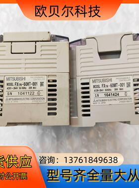 PLC，FX1N-60MT-001，件2个，功能完好