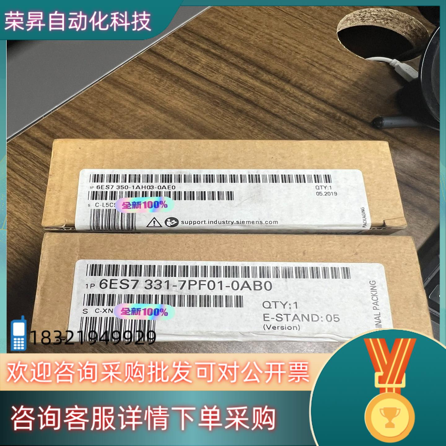 现货331-7PF01-0AB0