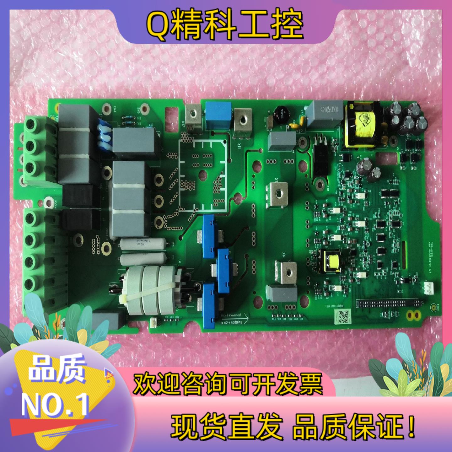现货ABB变频器驱动板CINT-4411C全新原装询价出售详谈