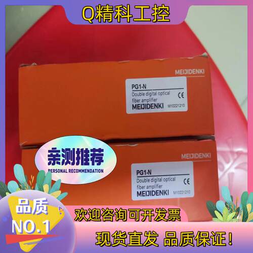 现货明治MEIJIDENKI全新原装原装光纤放大器PG1-
