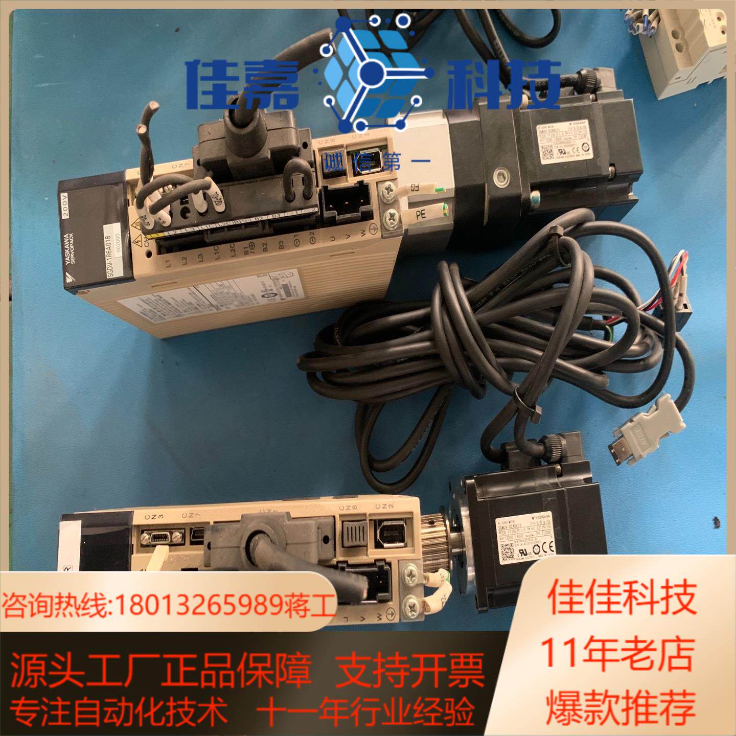 安川伺服电机驱动器SGMJV-02ADL21