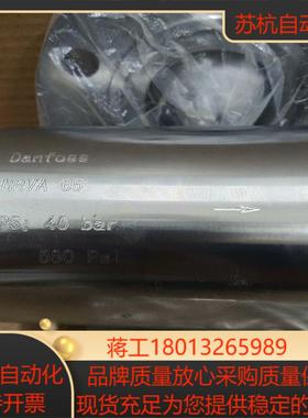 丹佛斯止回阀NRVA15 NRVA20 NRVA25 NRV