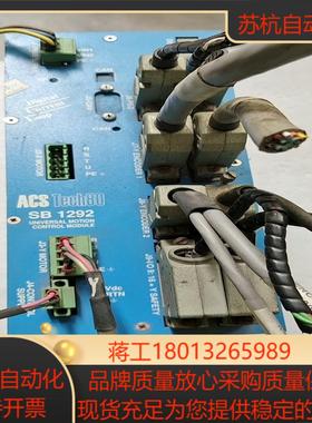 ACS驱动器SB1292  原装 ，年份新。议价