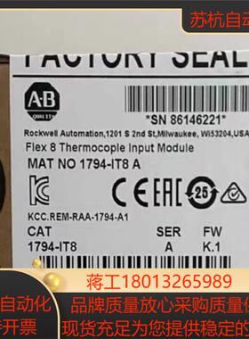 1794-IT8 全新原装正品