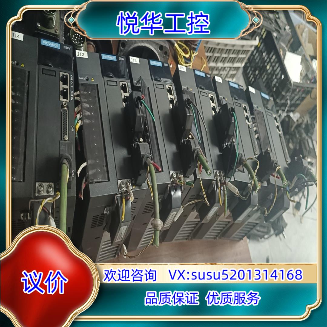 原装汇川1千瓦伺服驱动器型号lS620NT3R5l现货六台成色如议价