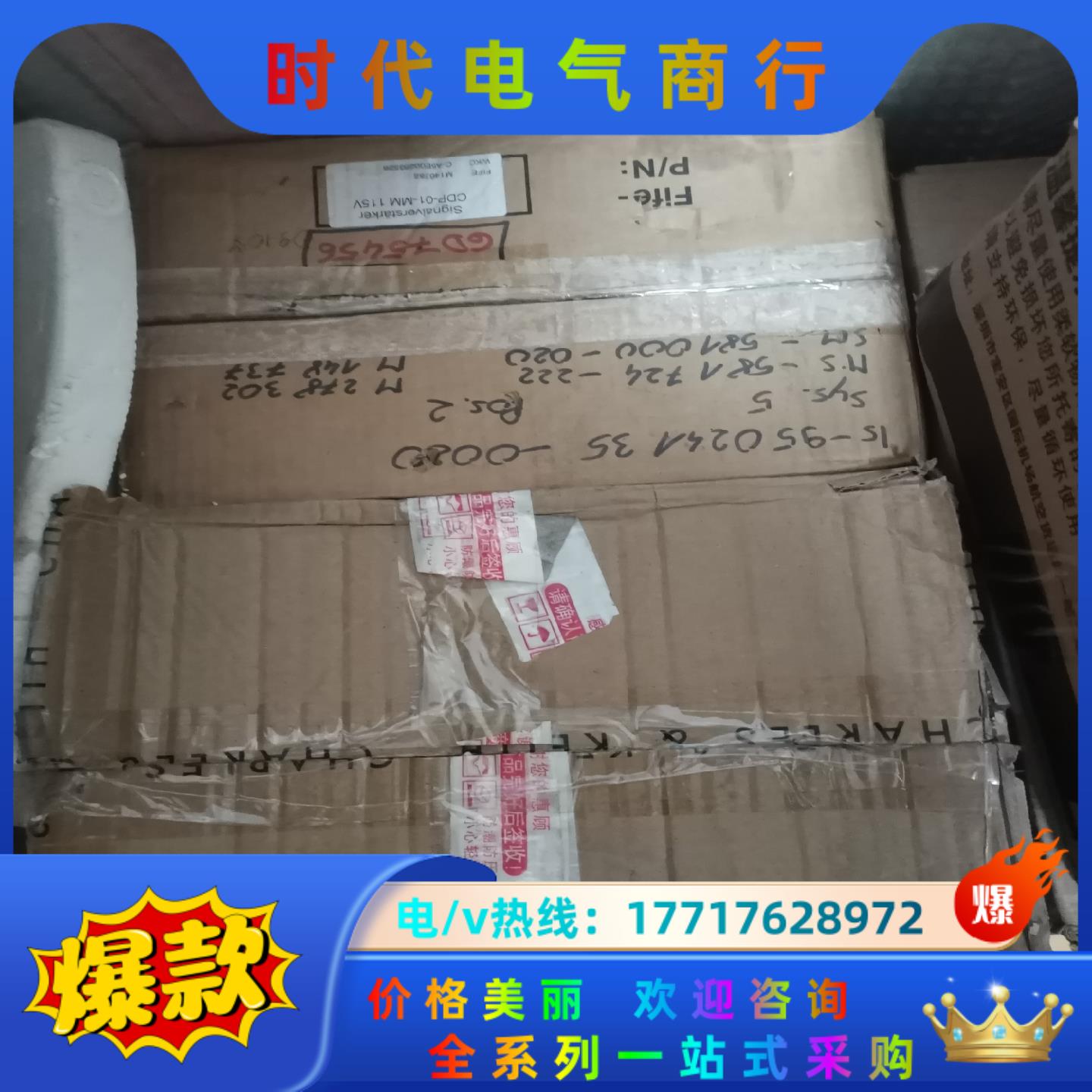 全新原装FIFE纠偏控制器cdp01-m和cdp01-mm各议价