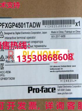 供应原装Pro-face PFXGP4501TADW 10.4 英寸 TFT 彩色 L HMI 操作