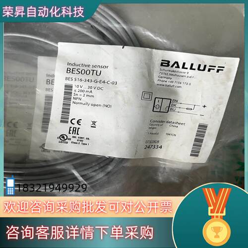 现货全新巴鲁夫电感式接近开关BES00TU BES 516-34