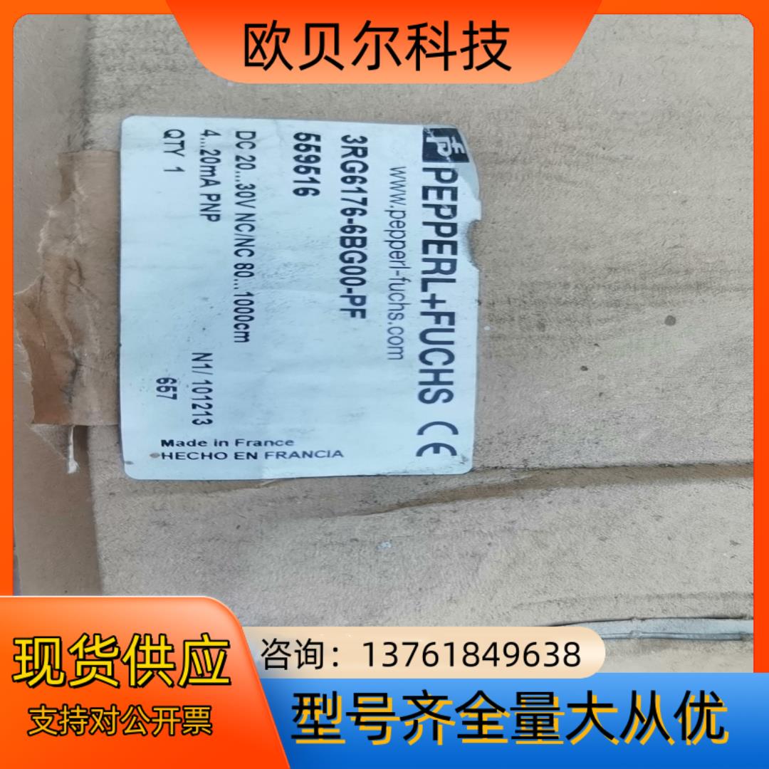 倍加福超声波传感器3RG6176-6BG00-PF