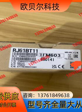 RJ61BT11。全新原装PLC模块。CCLINK模块。