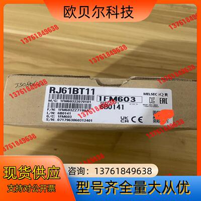 RJ61BT11。全新原装PLC模块。CCLINK模块。