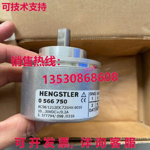原装供应HENGSTLER 0566750 AC58/1212EX,72SHX:6010 10...30VDC=