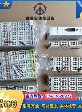 贝福控制模块  BECKH0FF  KL2408(6台）KL议价