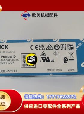 正品现货6033225德国西克SICK光电传感器WTB8L-议价