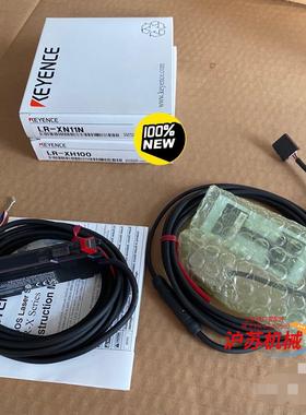 LR-XH100，LR-XN11N全新原装正品基恩传感器，编