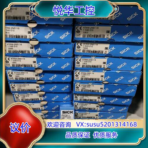 原装KT6W-2N5116全新原装正品 1046010德议价