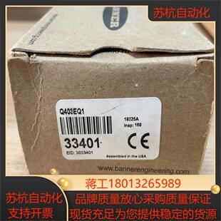 正品 全新原装 Q403EQ1 邦纳光电开关