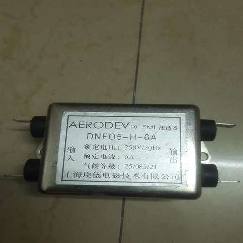 上海埃德滤波器DNF05-H-6A，全新闲置。