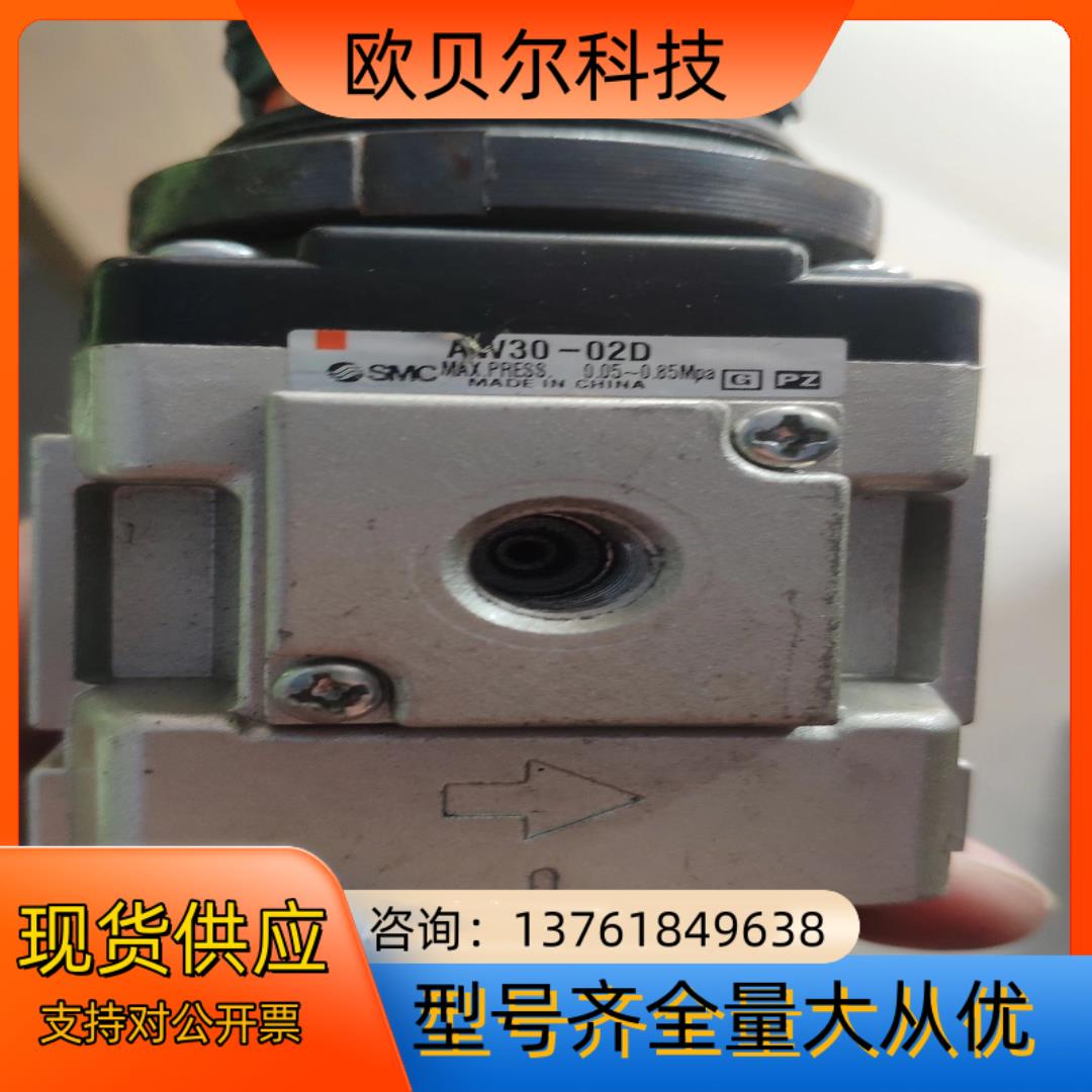 型号:AW30-02D
