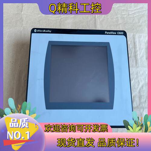 现货AB触摸屏2711C-T6M原装功能