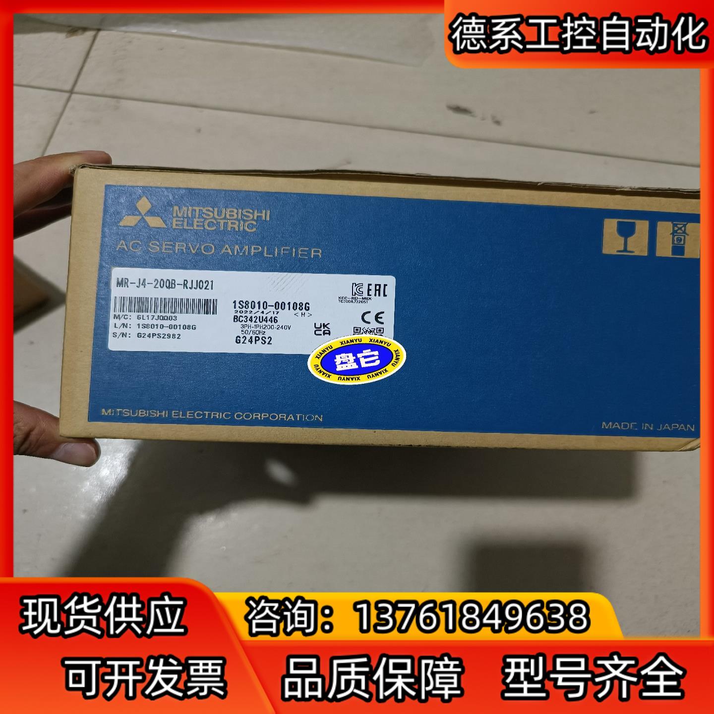 伺服驱动器 MR-J4－200B-RJJ021