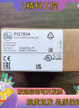 现货全新原装 IFM易福门 PQ7834 传感器