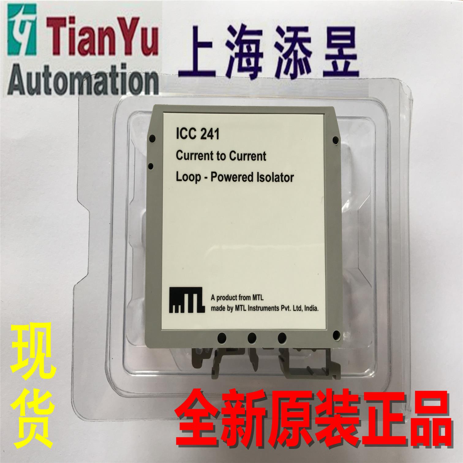 ICC241-T3 英国进口MTL品牌浪涌保护器议价