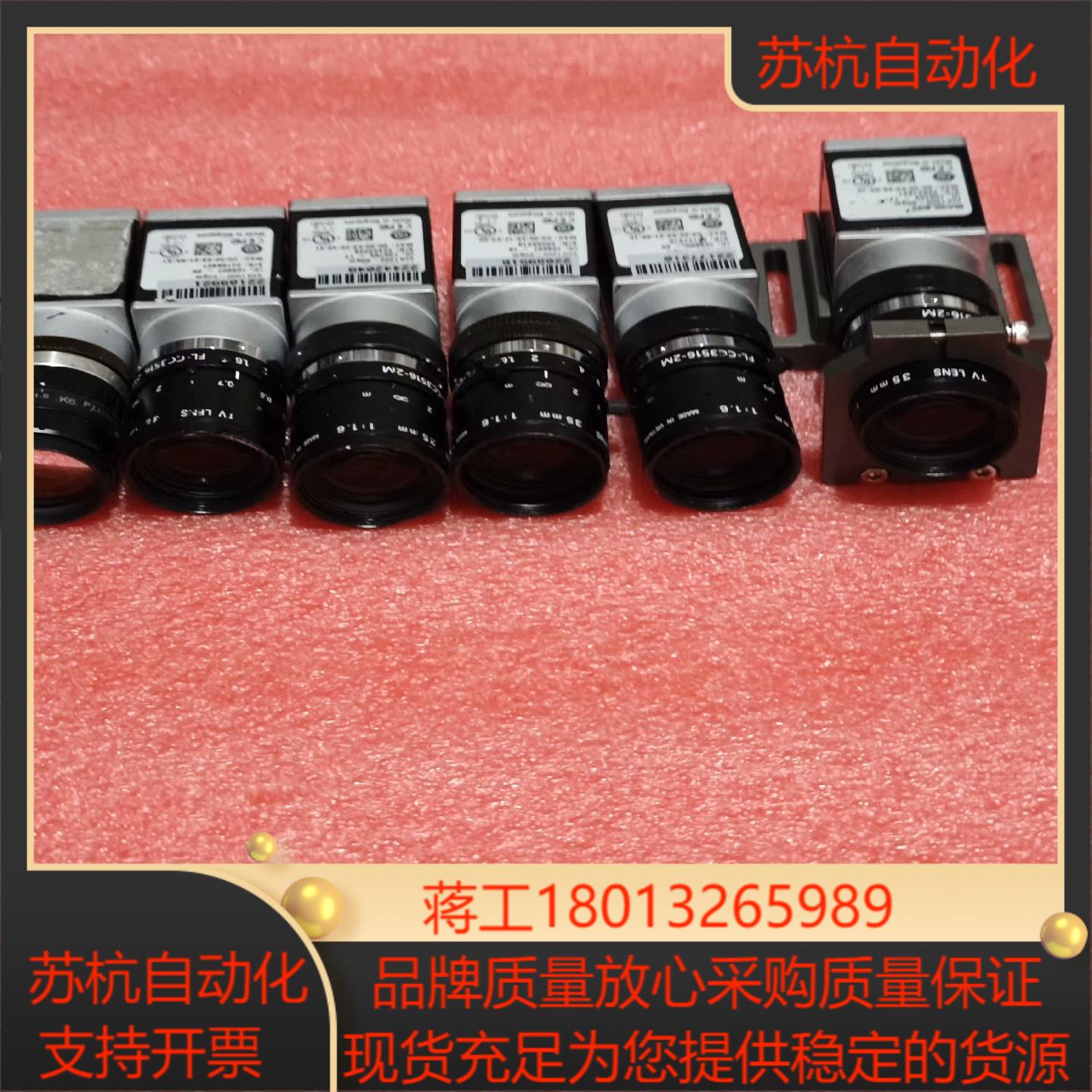 工业镜头   FL-CC3516-2M工   五个