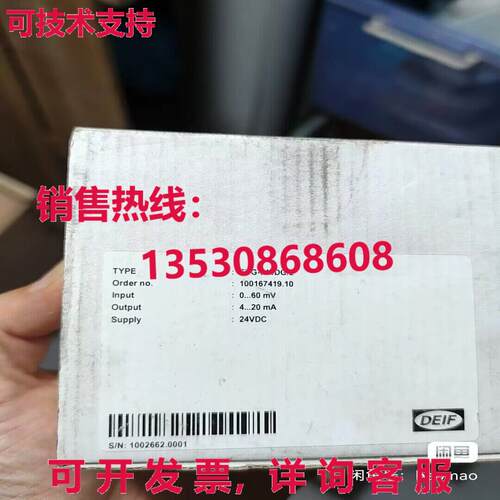 原装供应TDG-210DG/2信号转换器