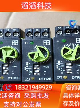 现货德国TELE 继电器 DTS2   5只DTR2E 数