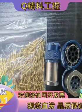 现货中航光电CT63-1208TK(BL)-01全新件