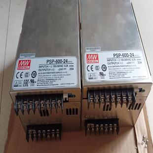25A 台湾明纬开关电源PSP 24V 成色 600