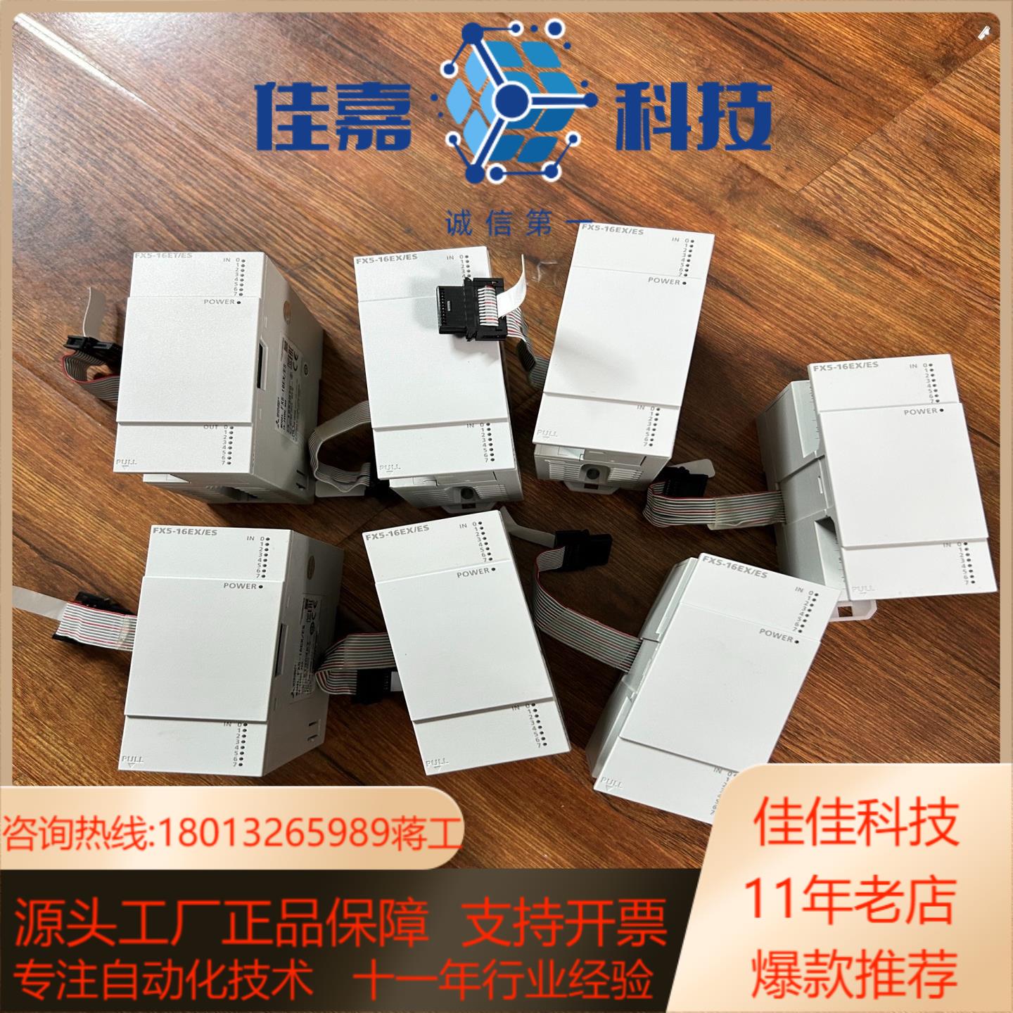 fx5-16ex扩展模块实图拍照功能完好